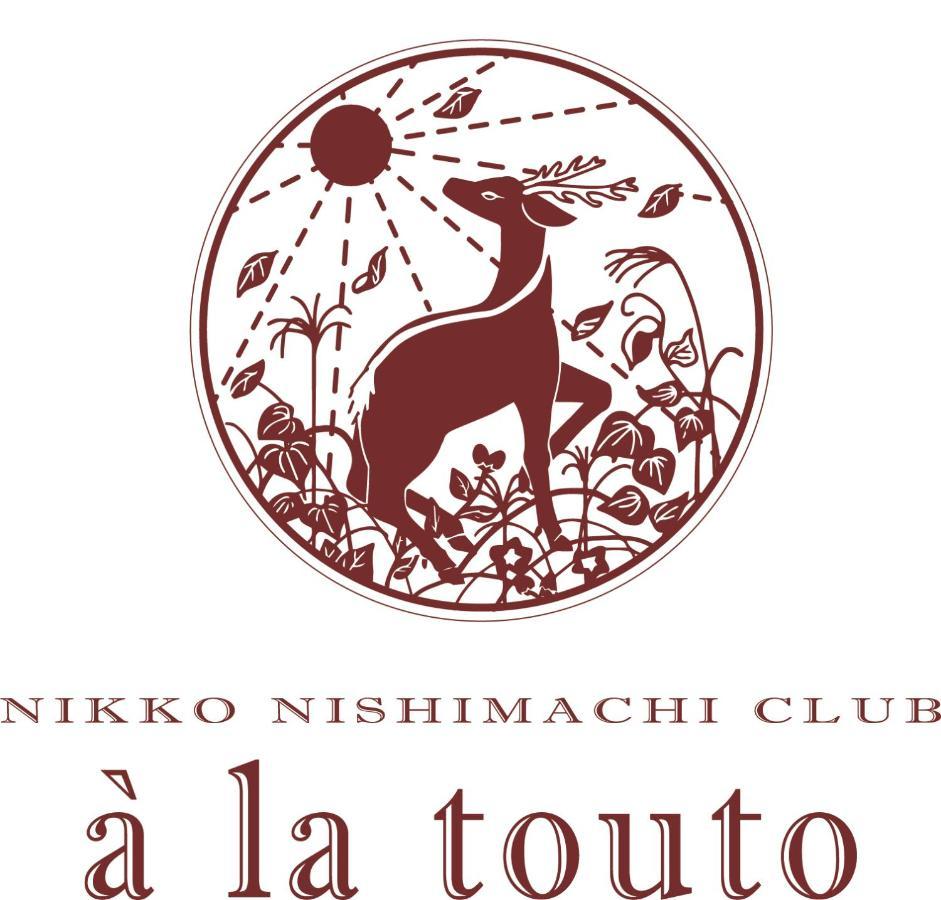 Hotel Nikko Nishimachi Club Zewnętrze zdjęcie
